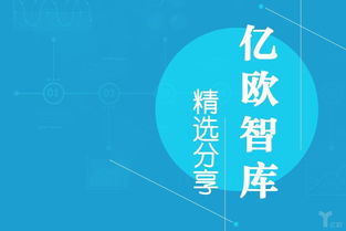 數(shù)字技術(shù) 撬動中國消費(fèi)新經(jīng)濟(jì)的杠桿——基于2018埃森哲中國消費(fèi)者洞察
