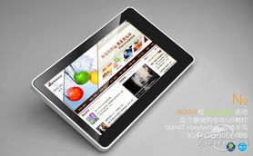 五點(diǎn)觸控領(lǐng)銜，原道N系列智能產(chǎn)品大推薦 引領(lǐng)高效觸控新體驗(yàn)