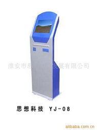 淮安市思想科技發(fā)展 觸控產(chǎn)品產(chǎn)品列表